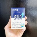 거창정형외과의원 | 성장기 아이 관리 어린이칼슘 어린이단백질 아이키랩 초유 산양유단백질 체크