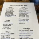 미쎄스왕돈까스앤드분식 이미지