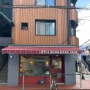 베베쿠키 | 부산 대연동 부경대 두바이쫀득쿠키 초코볼 리틀베어베이크샵 리베베 후기