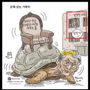 849003 이미지