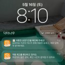 주식회사 닥터나우 | 닥터나우 야간 비대면진료 입덧약 처방받은 후기 / 친구추천 코드 QQOHOXDB