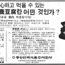 주식회사조선두부