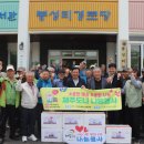 봉성리경로당 이미지