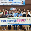 기공체조교실 이미지