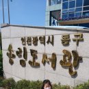 송림 도서관(4~7층) 네이버블로그