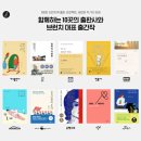 페이퍼브런치 이미지