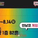 Fun. Fun. 엔터테인먼트 이미지