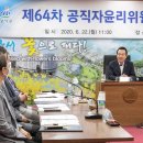 강서구-64 이미지