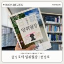 해냄서적 이미지