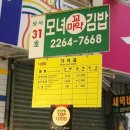 모녀꼬마김밥 이미지