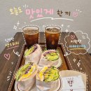 영종점더카페