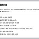 강진군청 민원실 이미지