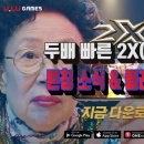 플레이투엑스 이미지