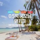 굿모닝호텔 이미지