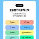 피드마트 이미지