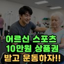 대연동 스포츠센타 이미지