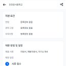 인천운서중학교 이미지