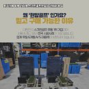 힐링스크린 골프연습장 이미지