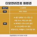 디오션리조트사우나 이미지