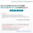 프리랜서 블로거 3.3% 환급 5월 종합소득세 신고 모두채움 신고/단순경비율 신청 방법