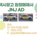 제이엔제이컨설팅 네이버블로그
