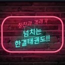 범어태권도 이미지