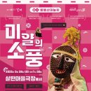 충주시립우륵국악단 제74회 정기연주회 ’정체성’ 네이버블로그