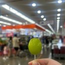 쏭이네마트 네이버블로그