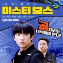 미스터팡팡