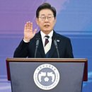 이재명의 보름 이미지