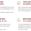 연경근린공원