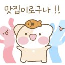 룽타우객잔후평점 이미지