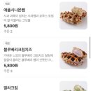 와플릭