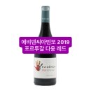 포르투갈 다웅 레드와인 #에비덴씨아띤또 2019 이미지