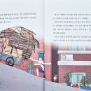 주식회사 태우