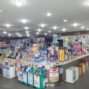 금강산약국 이미지