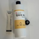 옐로우리턴 후기 (사용법까지) | 떡볶이 국물 얼룩, 진짜 빠졌어요