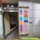 사당프라자약국 이미지