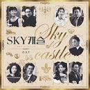 예일스카이