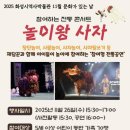 11월 문화가 있는 날 이미지