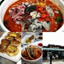 포시즌 불가마 사우나 이미지