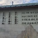 노래하는 김삿갓 이미지