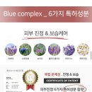 <b>큘라</b><b>엠</b> 미라클 퓨어 라이징크림과 퓨어 솝으로 피부영양챙겨요