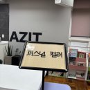 영도놀이마루 | 영도 놀이마루 24.11.30