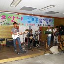 호산나음악학원 이미지