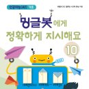 밍글 이미지