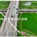 도경종합건설(주) 이미지