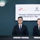 나텔레콤 (주) 이미지