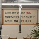 [맛집]수성구 소고기 가성비 맛집- 장프로 솔직후기!