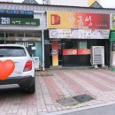 형곡자금성 네이버블로그